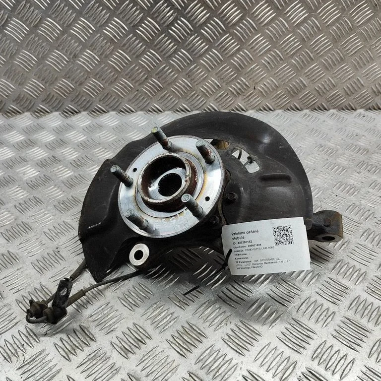 Priekšējā rumba 51701D7500