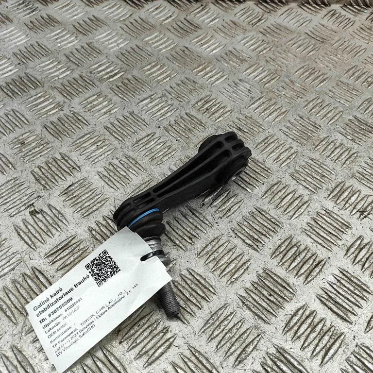 Aizmugurējā stabilizatora stienis 48830F4030