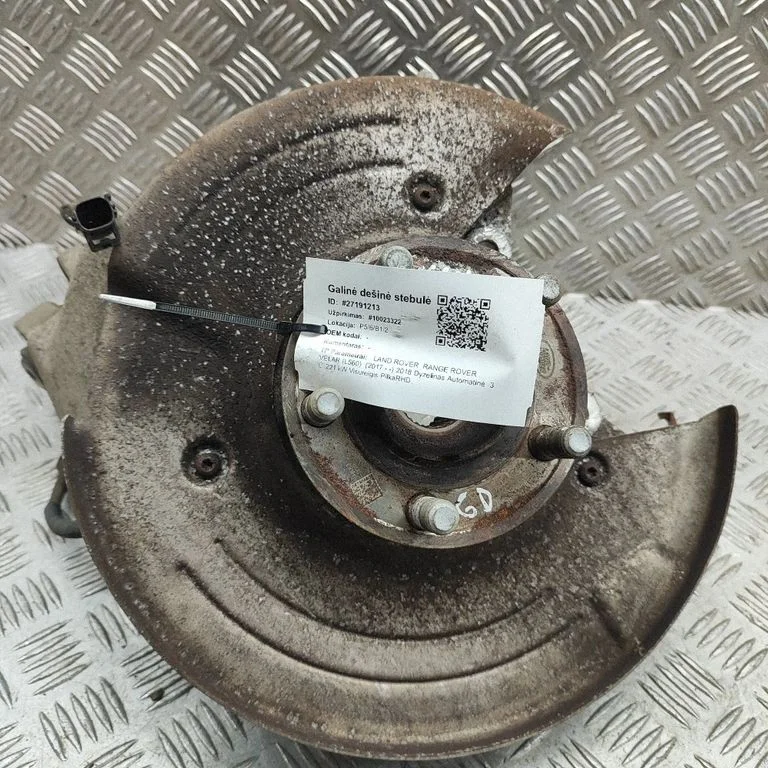 Tagumine rumm LR090542