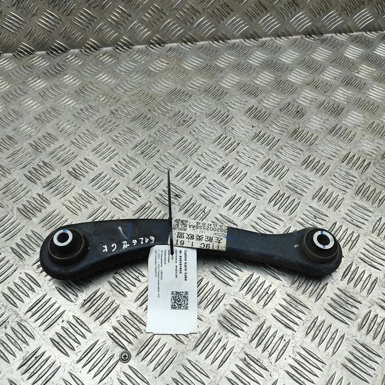 Rear upper control arm/wishbone 202002555AA5AJ – Chery Omoda 5/C5 (2022-)