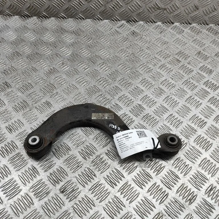 Aizmugurējā svira (dakša) 5Q0505323D