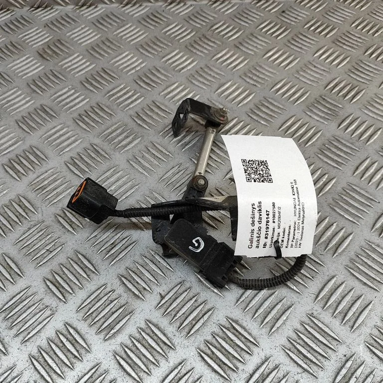 Rear air suspension level height sensor 92195F5000