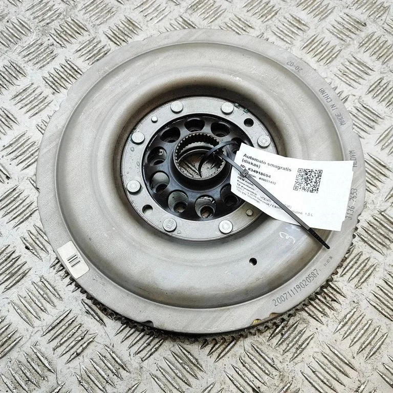 Flywheel