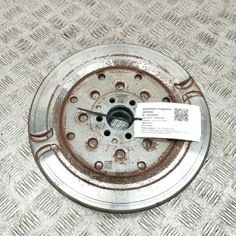 Koło zamachowe 04E105266AA