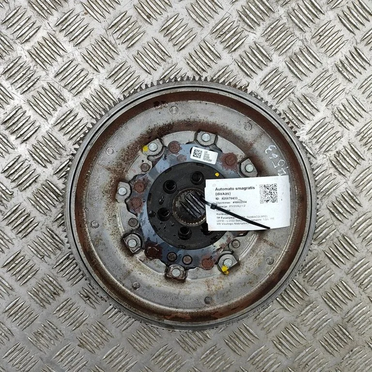 Flywheel – Seat Tarraco (2018-)