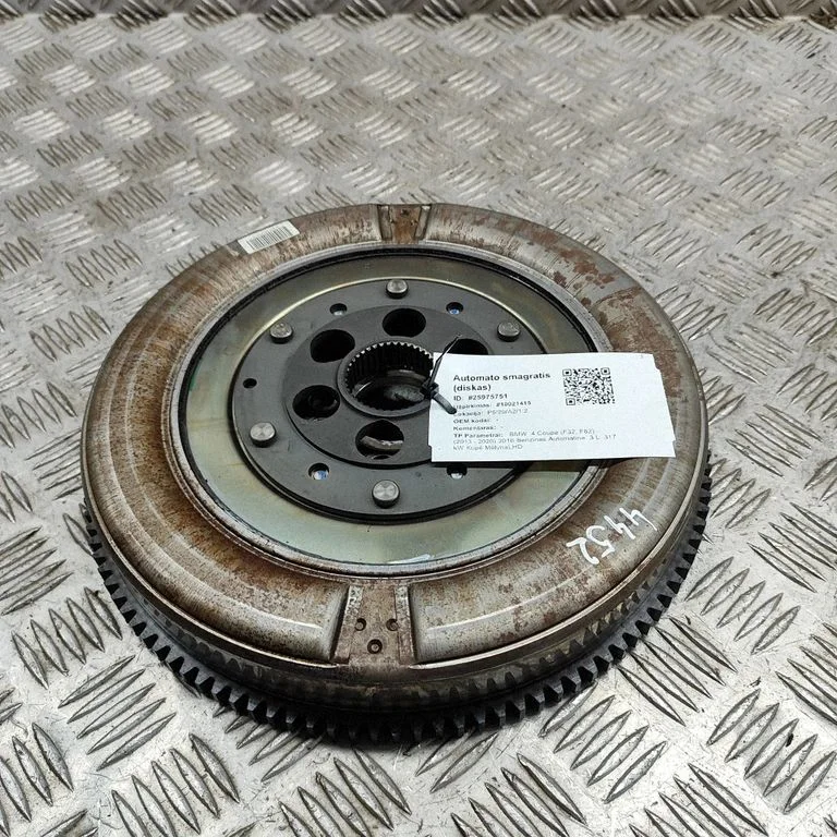 Flywheel – BMW Series 4 M4 F82 F83 (2014-2020)