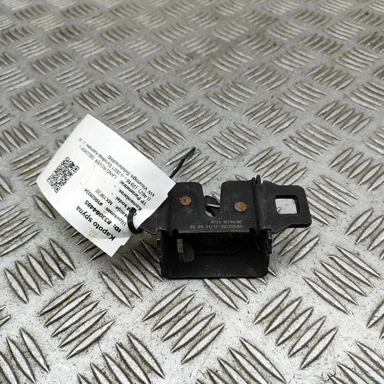 Motora pārsega slēdzene 5H2216700BF