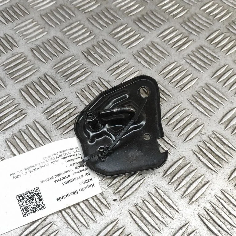 Engine bonnet/hood lock/latch loop/hook – Audi A6 S6 C7 4G (2011-2018)