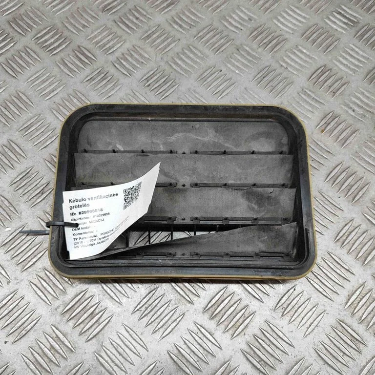 Ventilācijas režģis 7PP819181