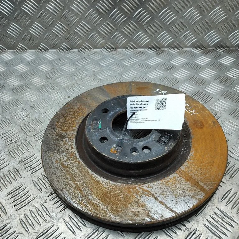 Priekšējais bremžu disks 51712J9100