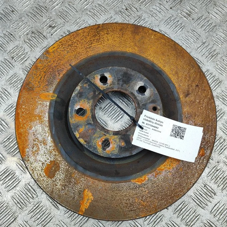Priekšējais bremžu disks K13T33251