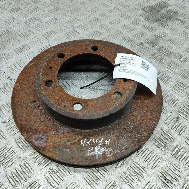 Priekšējais bremžu disks 435120K070