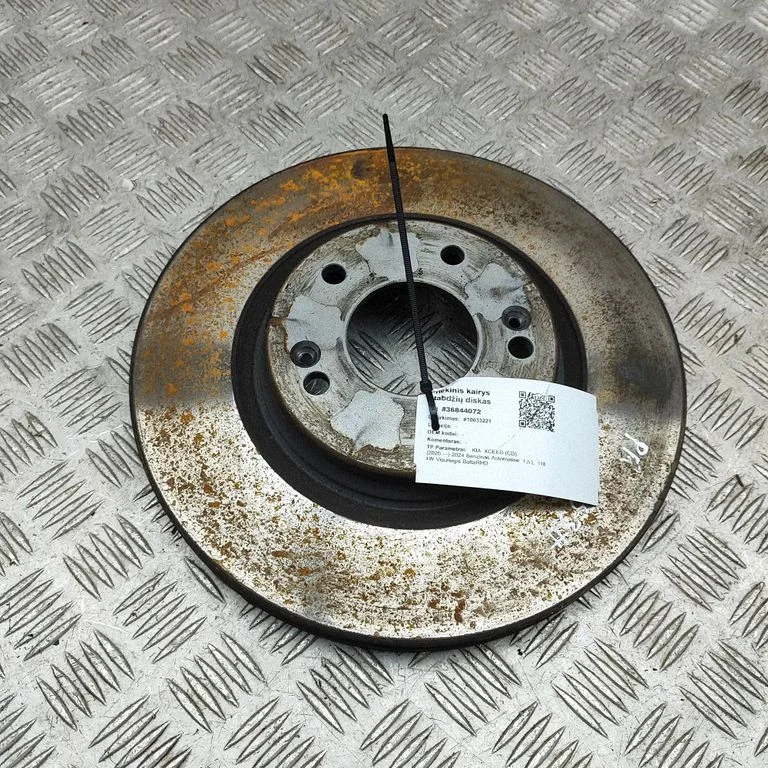 Priekšējais bremžu disks 51712D7000