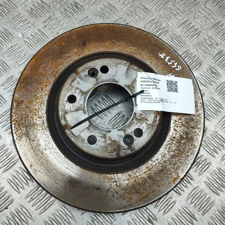 Priekšējais bremžu disks 51712D7000