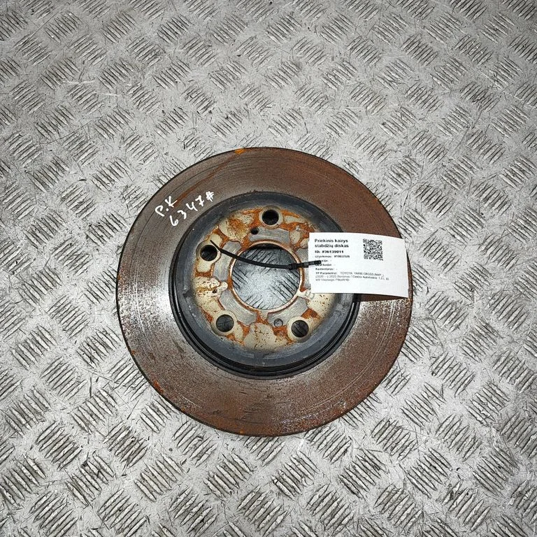 Priekšējais bremžu disks – Toyota Yaris Cross (2020-)