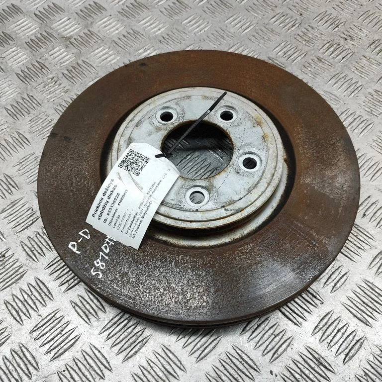 Esimene piduriketas 5W931125BC