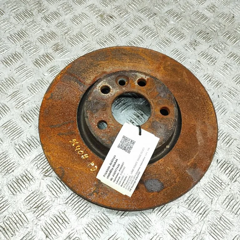 Esimene piduriketas 7G911125BA