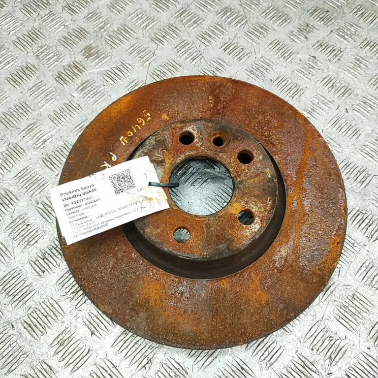 Esimene piduriketas 7G911125BA