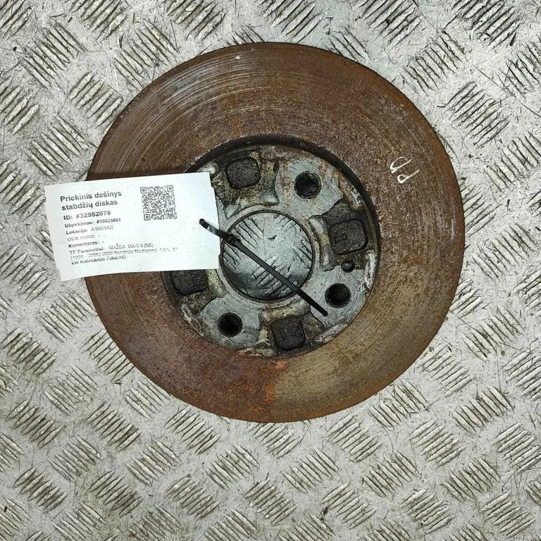 Front brake disc N0263325XC