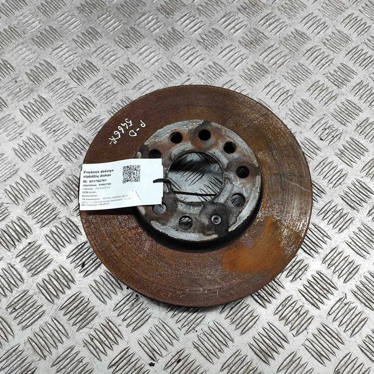 Priekšējais bremžu disks 5Q0615301H