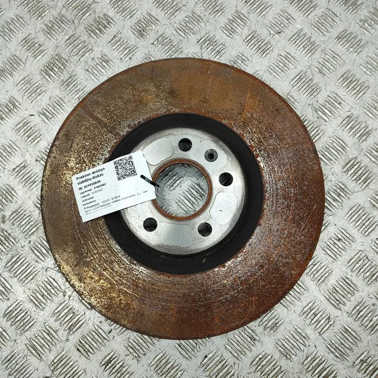 Priekšējais bremžu disks 32424719