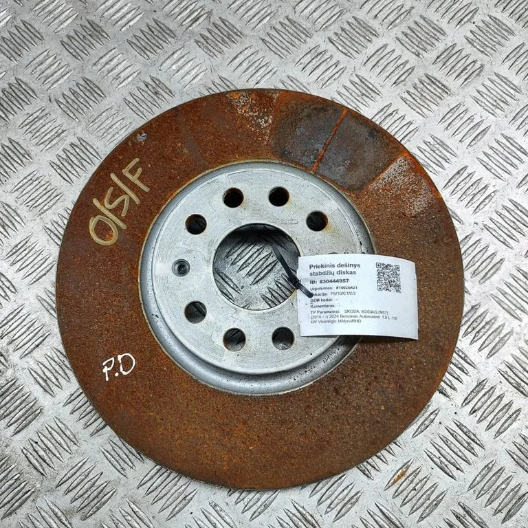 Priekšējais bremžu disks 1K0615301AJ