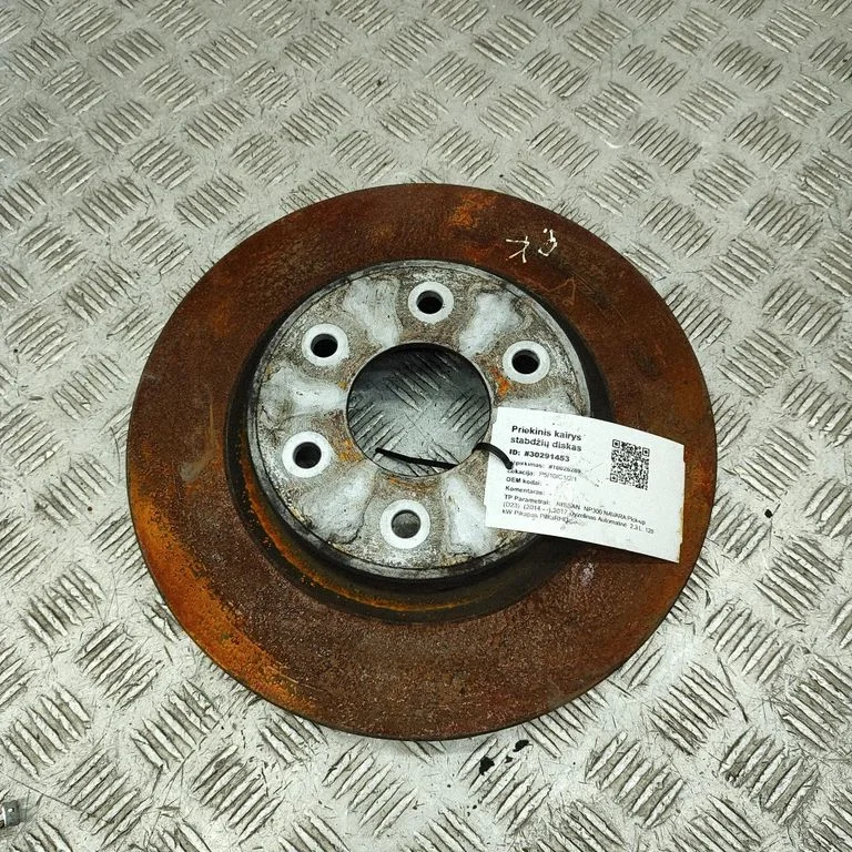 Priekšējais bremžu disks 402064KJ1B