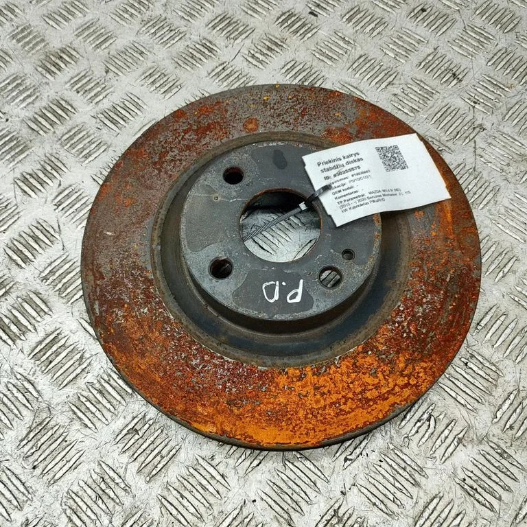 Front brake disc N25133251