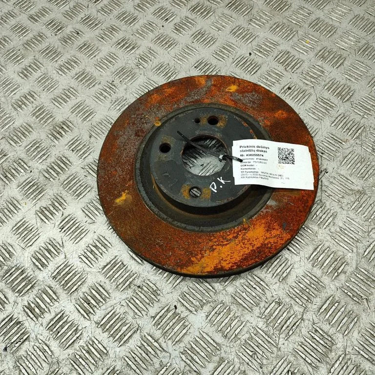 Front brake disc N25133251