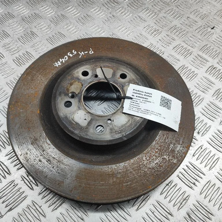 Front brake disc 45251TLAA00