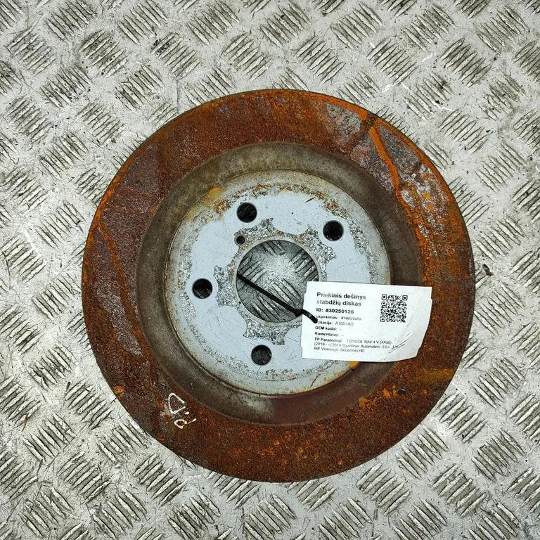 Esimene piduriketas 4243178030