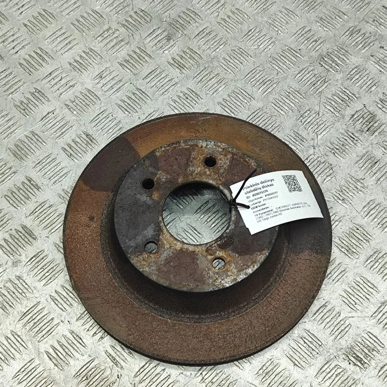 Priekšējais bremžu disks 10052204