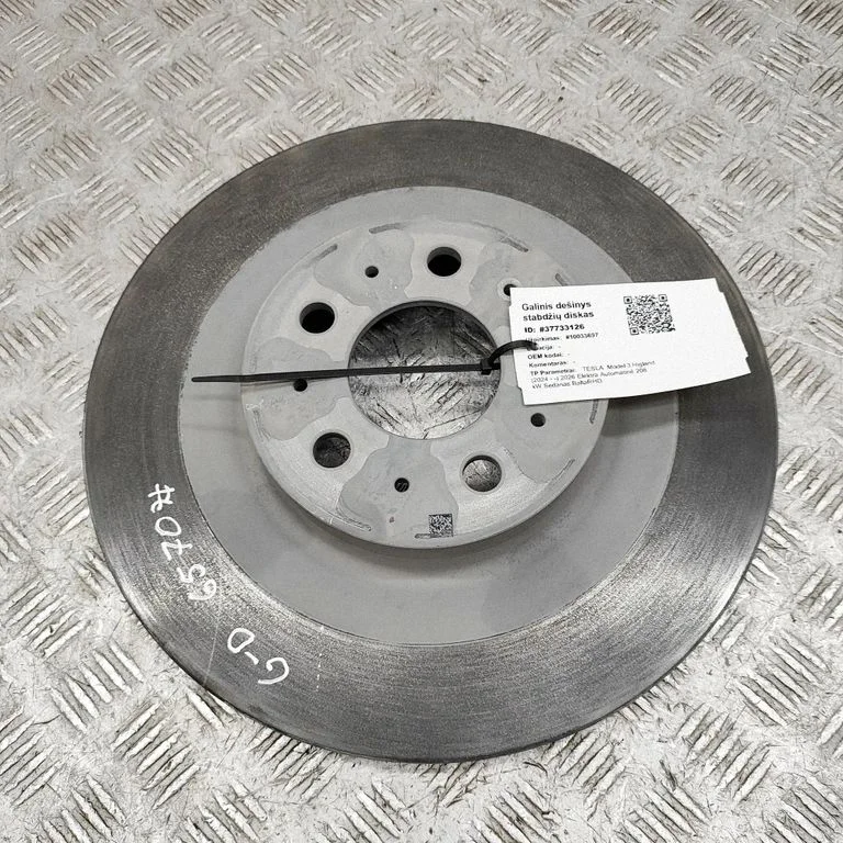 Tagumine piduriketas 118863200C