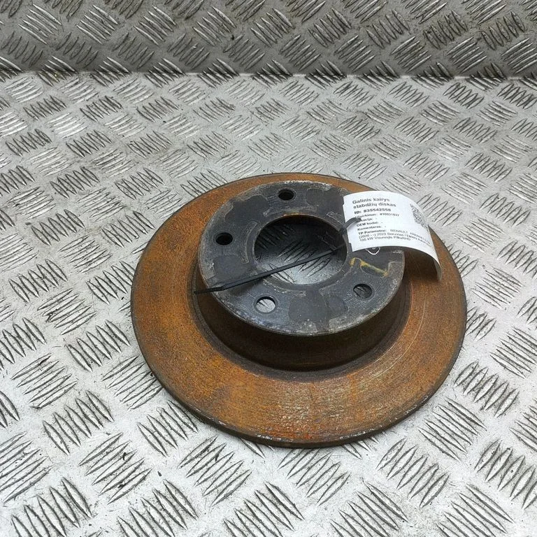 Tagumine piduriketas 432067177R