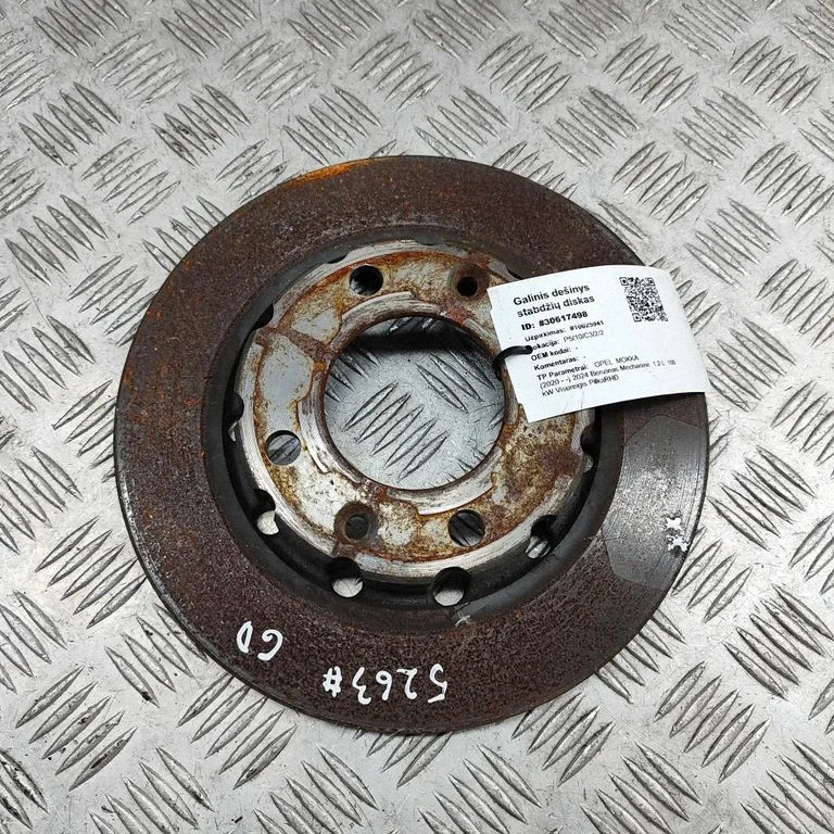 Aizmugurējais bremžu disks 1643574180