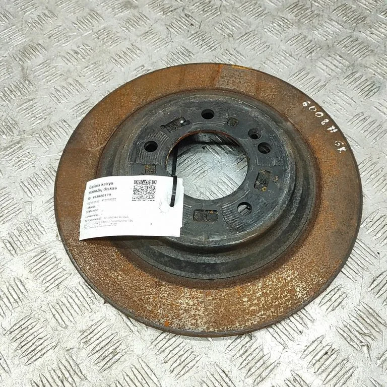 Aizmugurējais bremžu disks 58411D4650
