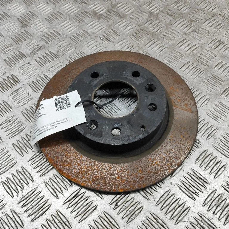 Tagumine piduriketas B45G26251B