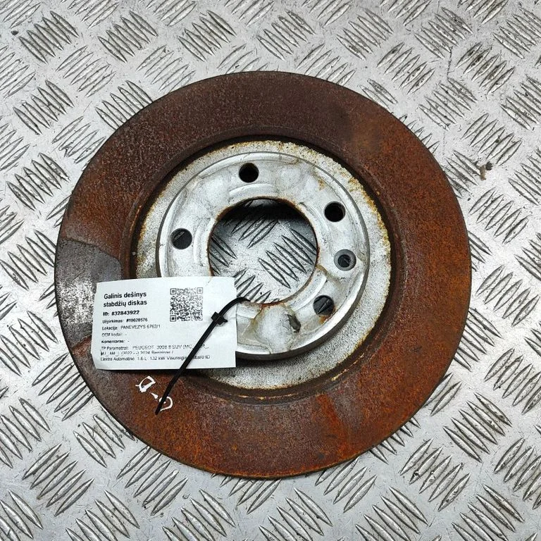 Aizmugurējais bremžu disks 1609583080