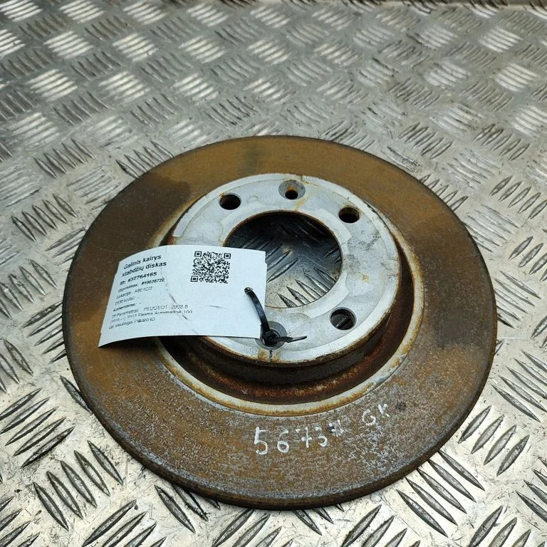 Aizmugurējais bremžu disks 1670945780