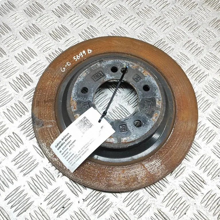 Tagumine piduriketas 58411N7000