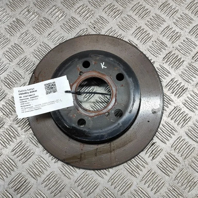 Aizmugurējais bremžu disks 4243102320