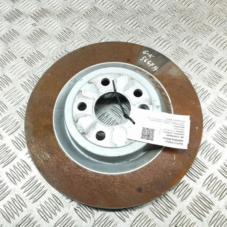 Tagumine piduriketas HK832A315AC