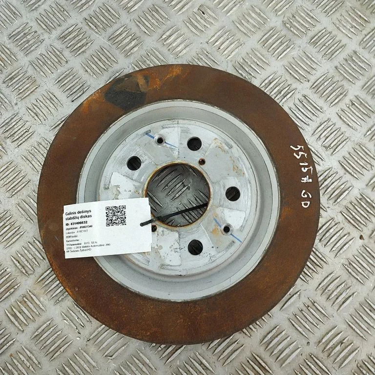 Rear brake disc EKEB3502111YS