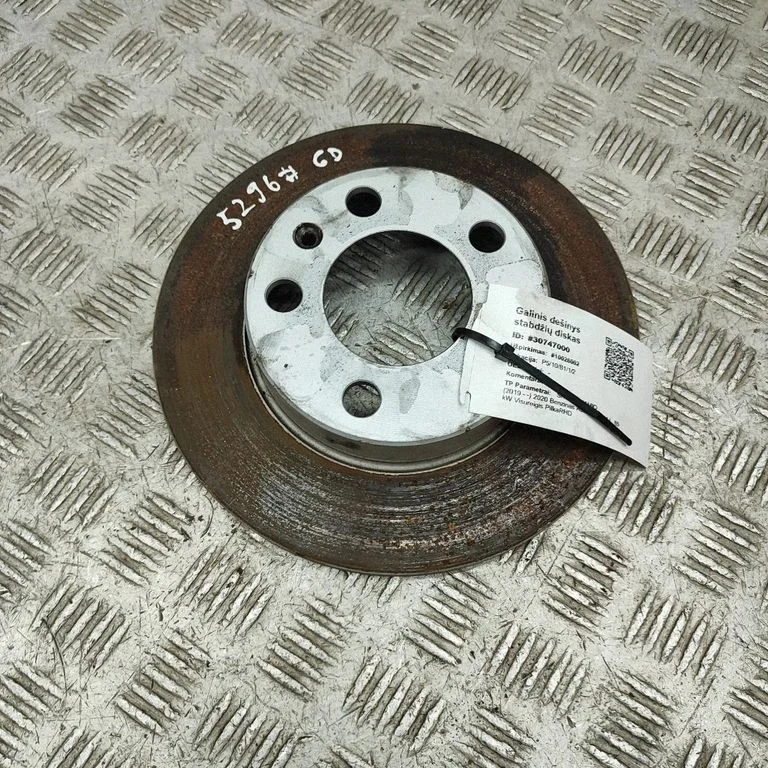 Rear brake disc 2Q0615601H