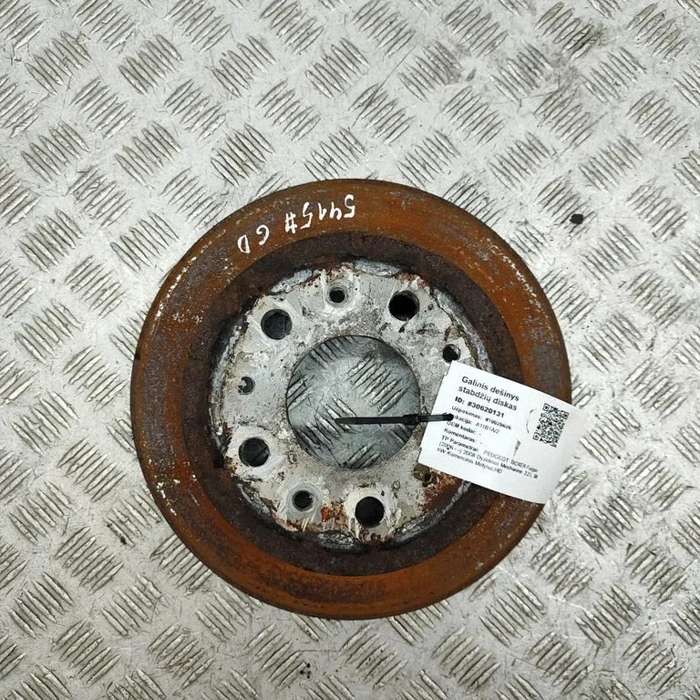 Aizmugurējais bremžu disks – Peugeot Boxer (2007-2014)