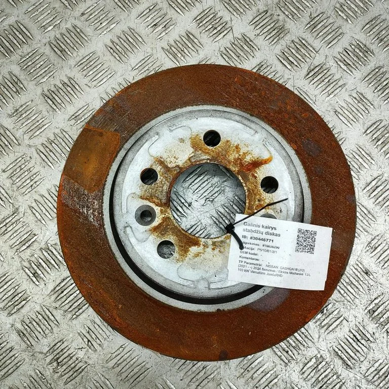 Aizmugurējais bremžu disks 432066RN0A