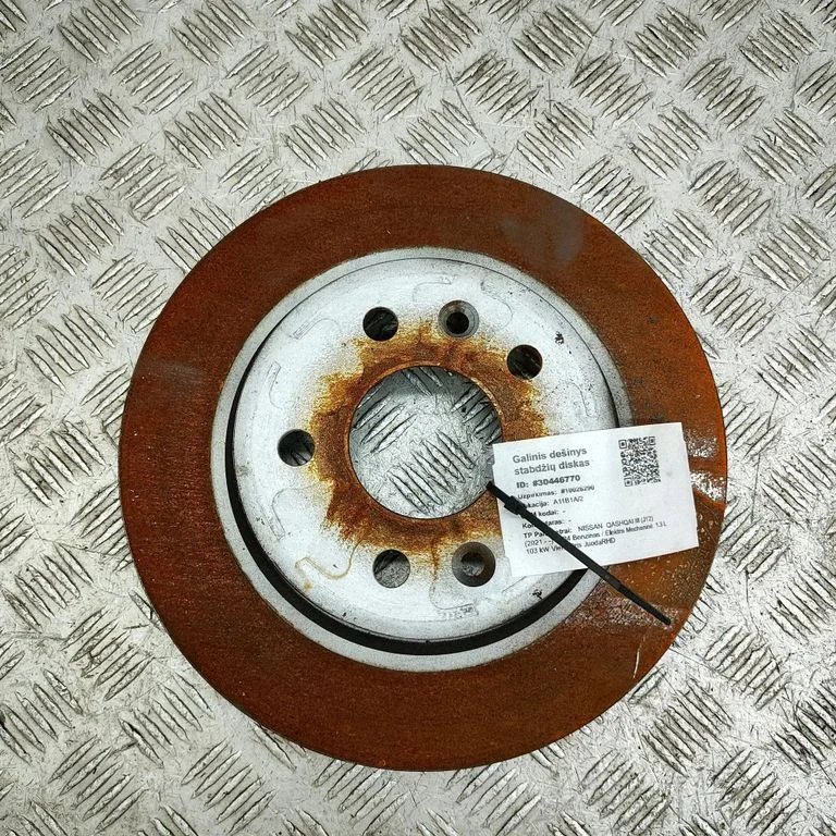 Aizmugurējais bremžu disks 432066RN0A