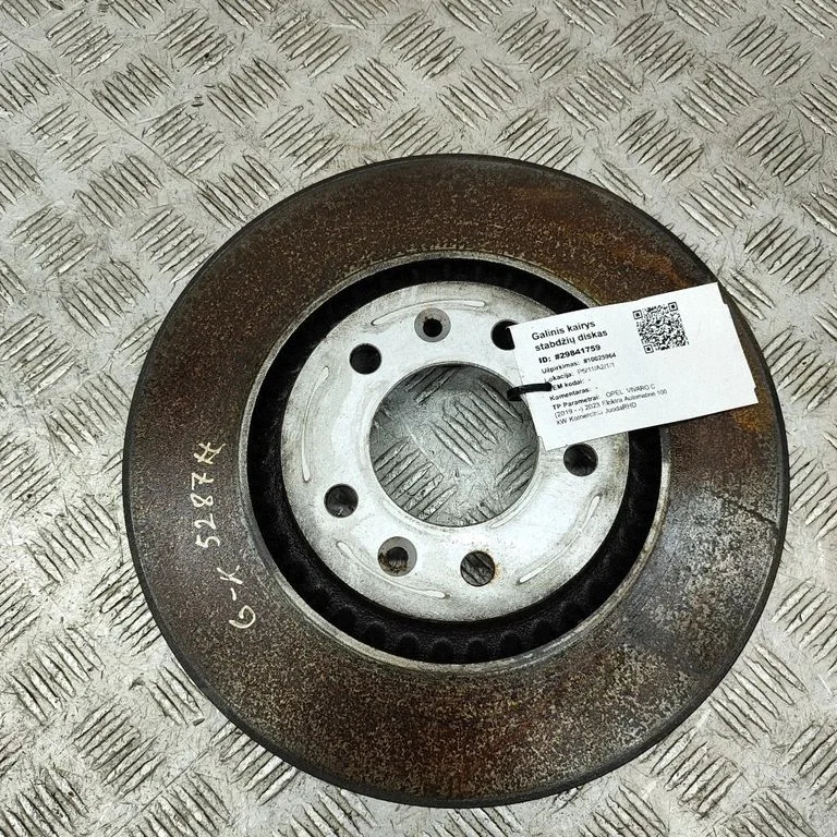 Aizmugurējais bremžu disks 1616394580