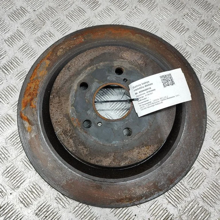 Tagumine piduriketas 4243148090