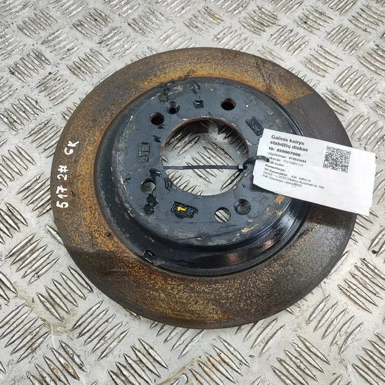 Aizmugurējais bremžu disks 58411L1000